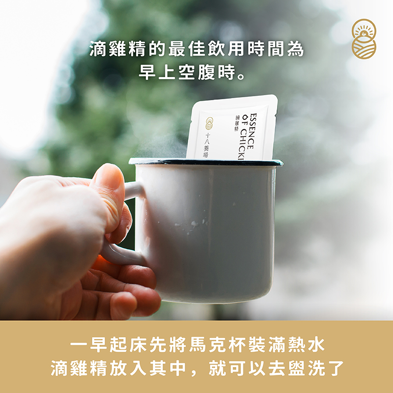 20220415_雞精怎麼加熱