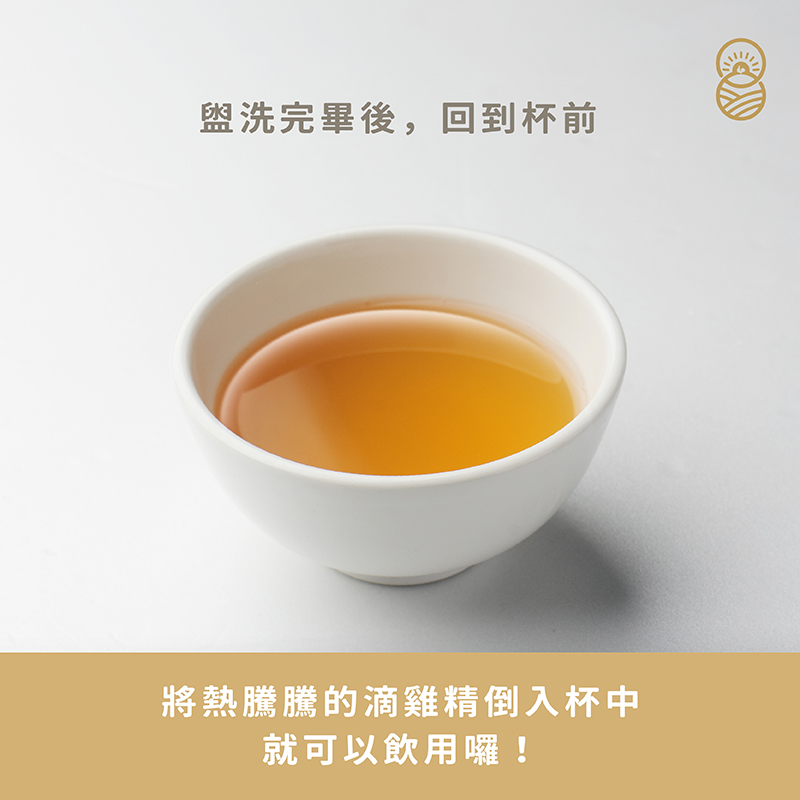 20220415_雞精怎麼加熱