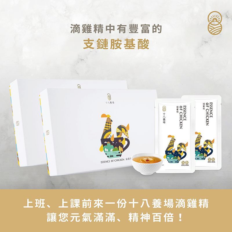 20220415_雞精怎麼加熱