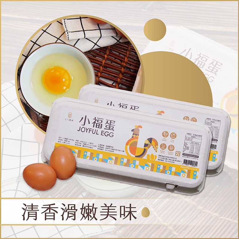 賣場照片_小福蛋